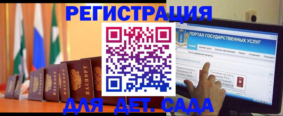 прописка гарантия в Новопавловске